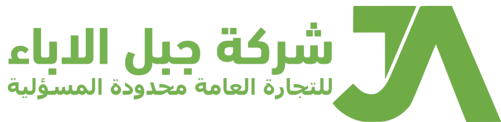 جبل-الاباء222